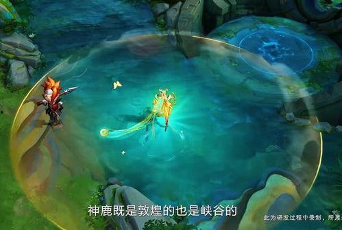 王者最新皮肤爆料瑶特效,梦幻仙子翩翩起舞，特效惊艳再现仙界风采  第2张