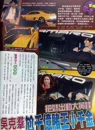 爆料千金视频制作,一场视觉盛宴背后的故事  第2张