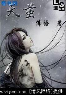 天茧在线观看,穿越时空的奇幻之旅